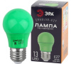 Лампа светодиодная Е27 LED A50  3w  (диод, груша, зеленая. 13SMD.) ЭРА