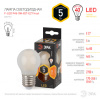 Лампа светодиодная Е27 F-LED P45  5w-827 (филамент, шар, тепл.) ЭРА