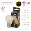 Лампа светодиодная Е27 F-LED P45  7W-827 frost (филамент, шар матовый, 5Вт, тепл, Е27) ЭРА