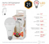 Лампа светодиодная Е27 LED A65 25w - 827  (диод, груша, тепл.) ЭРА